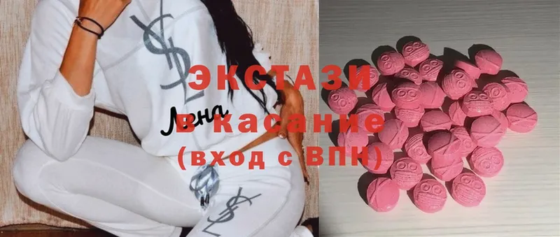 хочу   МЕГА ONION  ЭКСТАЗИ Philipp Plein  Татарск 