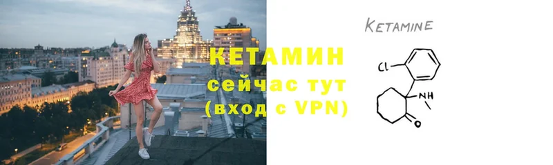 сайты даркнета телеграм  Татарск  Кетамин ketamine  блэк спрут сайт 